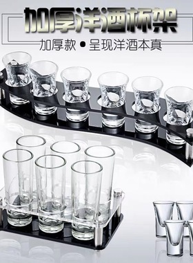 亚克力子弹杯架酒吧KTV啤酒杯架B52白酒杯shots一口杯架云吞杯架