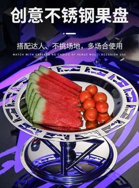 不锈钢水果盘酒吧KTV专用大号果碟商用多功能零食点心盘欧式