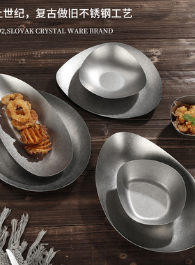 复古304不锈钢小吃餐盘餐具异形盘子创意不规则盘商用西餐甜品盘
