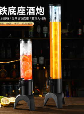 铸铁三角底座酒炮酒店商用果汁鼎自助餐冷饮机饮料果汁桶扎啤桶