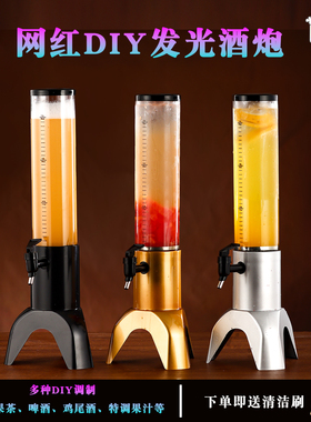 酒炮商用3L扎啤酒炮网红果汁鼎创意酒桶酒塔耐摔酒炮三角饮料桶