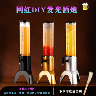 酒炮商用3L扎啤酒炮网红果汁鼎创意酒桶酒塔耐摔酒炮三角饮料桶