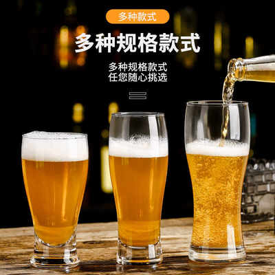 啤酒杯精酿玻璃大号小麦扎啤杯