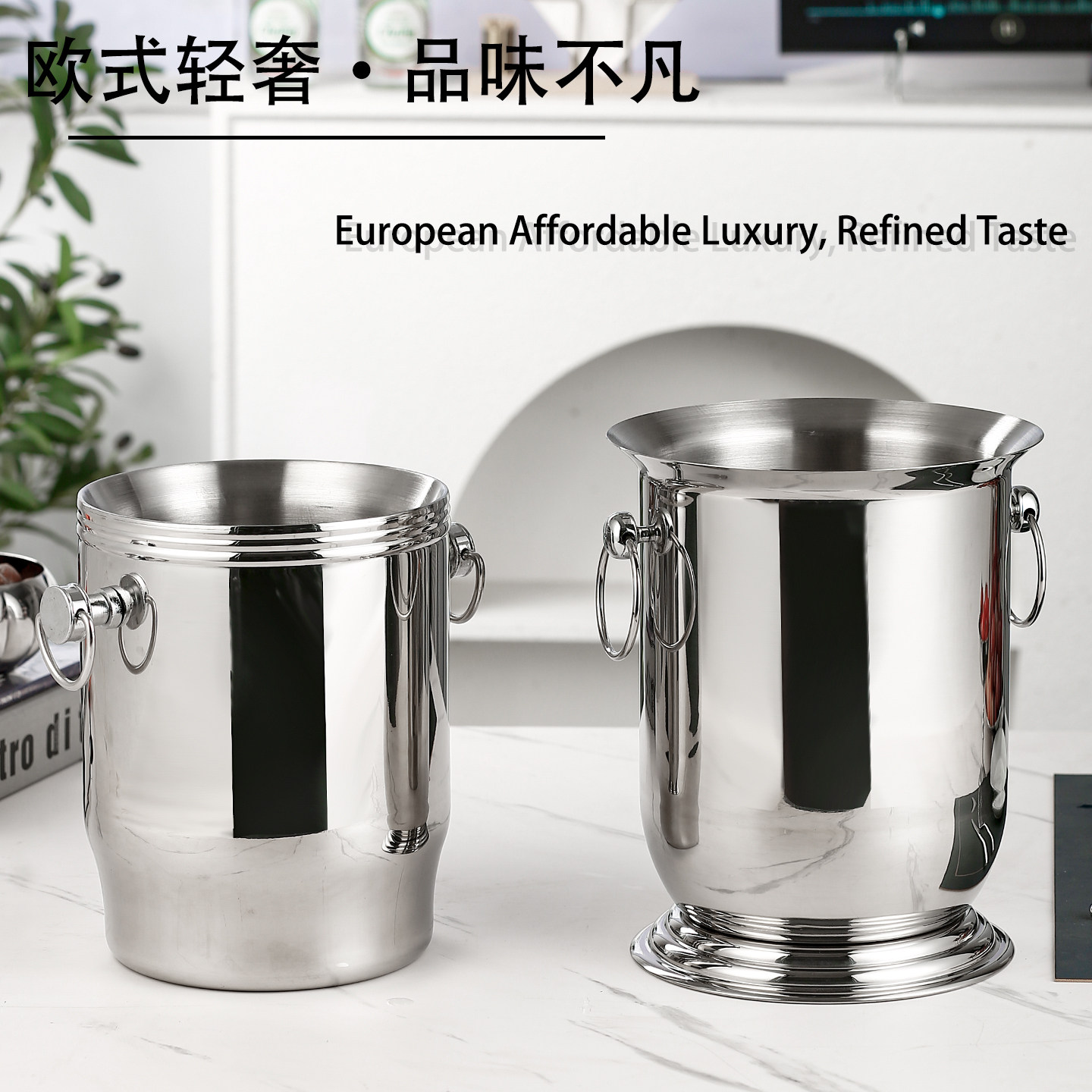 欧式奢华香槟桶双层不锈钢红酒冰桶家用洋酒冷却酒吧ktv冰镇酒桶,餐饮具,冰桶,淘宝优惠券,粉丝福利购,淘宝优惠卷