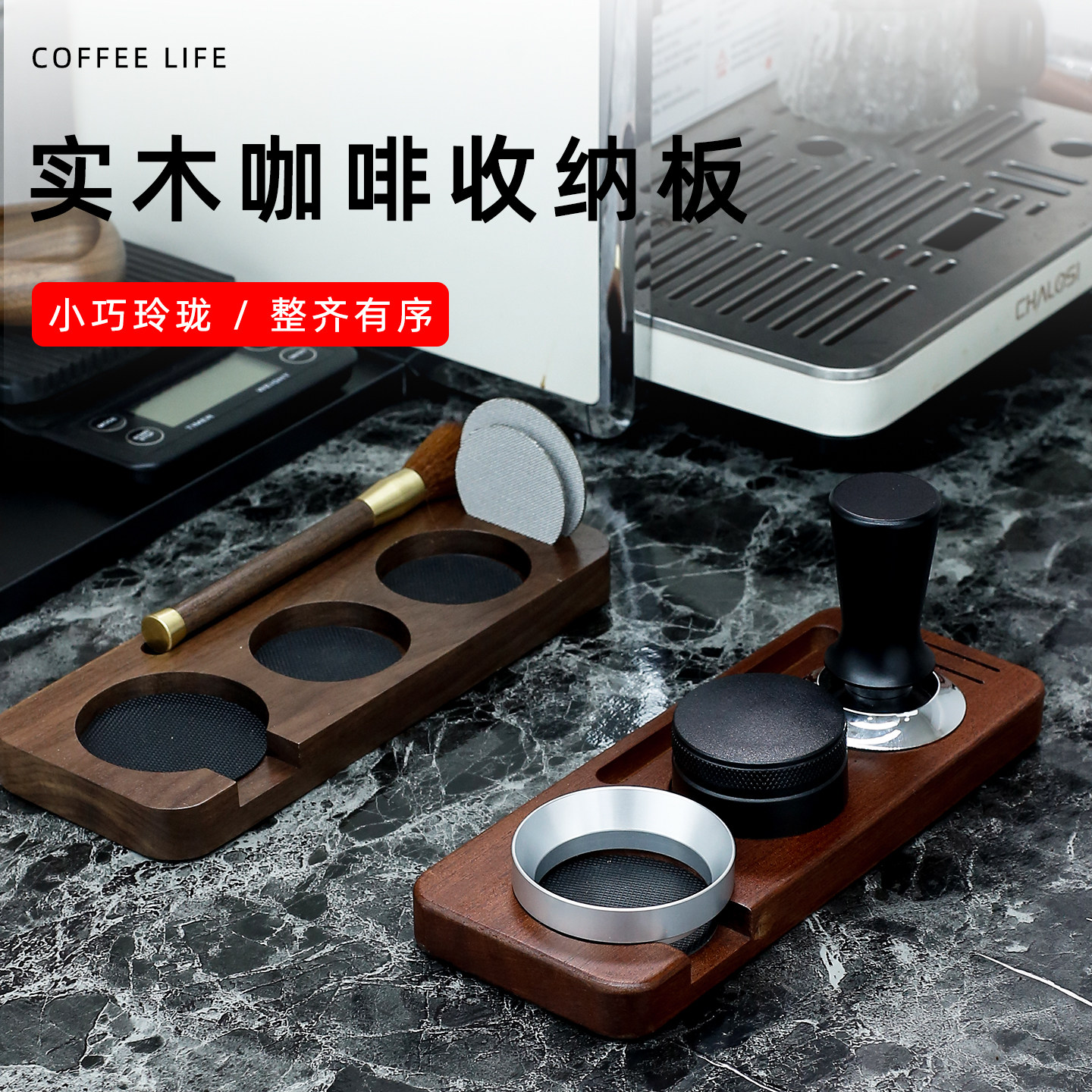咖啡实木压粉座家用商用图片