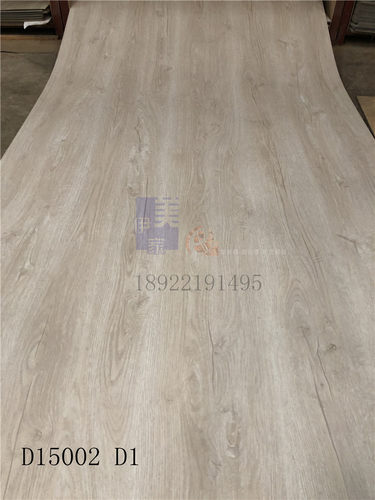 伊美家防火板D15002同步浮雕木纹