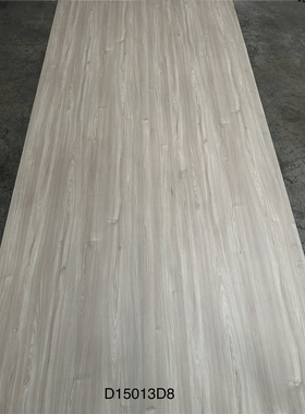 伊美家防火板15013木纹耐火板家具饰面板橱柜衣柜贴面板HPL胶板