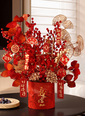 【马上暴富】马年春节过年花束