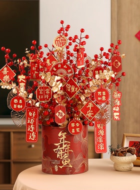 【年年有余】年宵花春节氛围布置