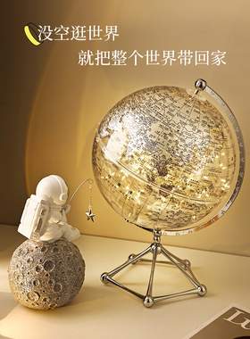 透明地球仪摆件轻奢高档现代家居客厅酒柜电视柜办公室书柜装饰品
