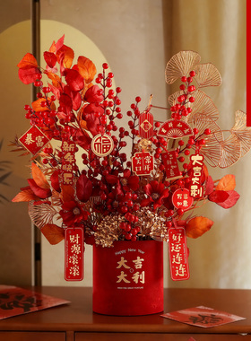 【大吉大利】新年发财果摆件装饰