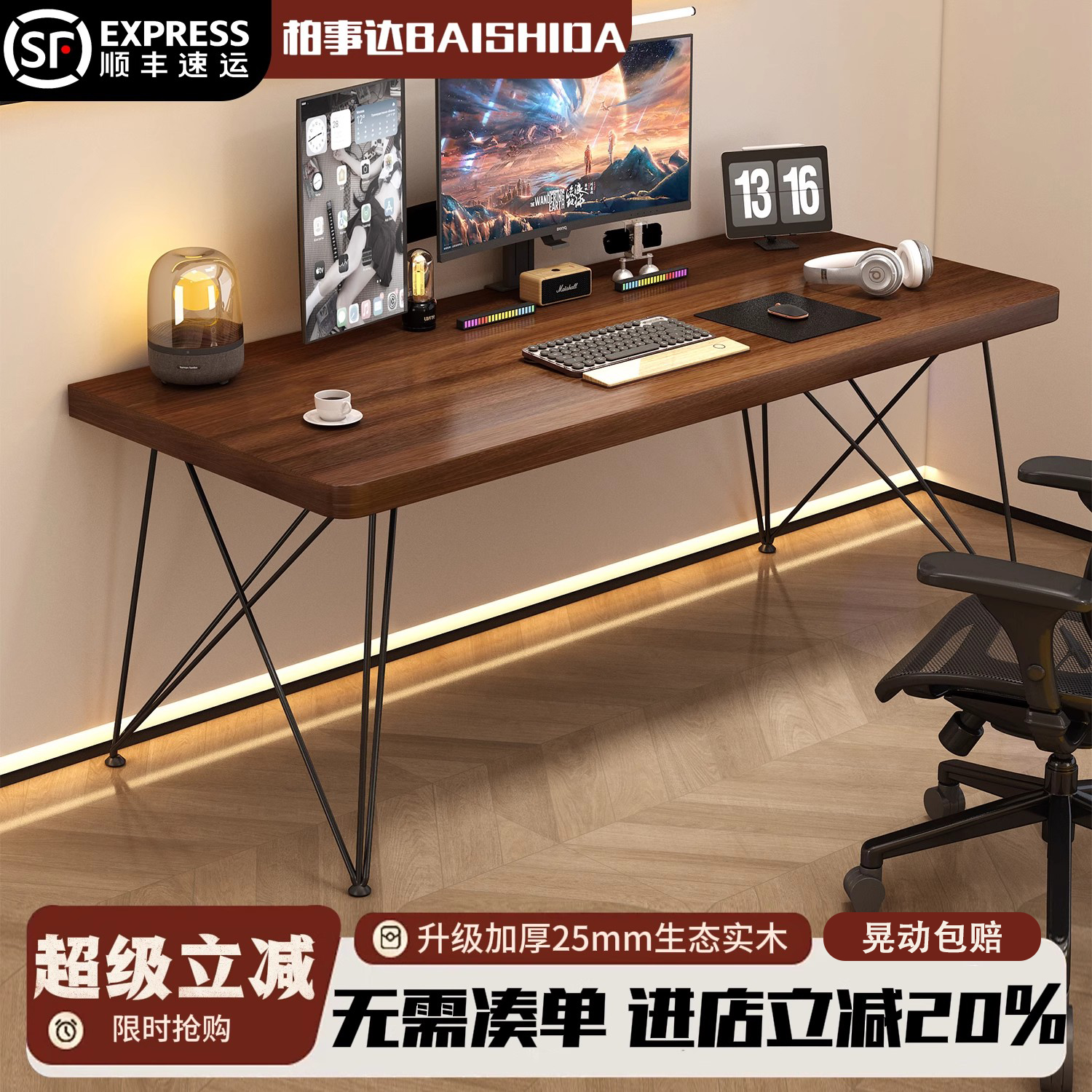 实木电脑桌台式家用书桌