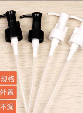 茶油精油瓶卸妆水油泵塑料玻璃瓶化妆品按压洗发水替换头24MM28牙