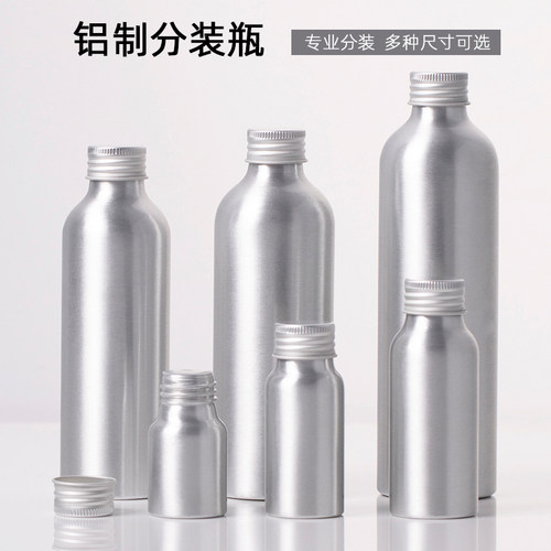 精油按摩油酒精金属密封金属铝瓶