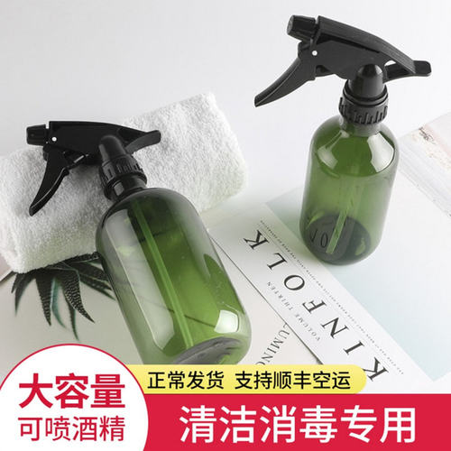 酒精84消毒剂喷瓶细雾可调高压喷壶喷雾瓶家用清洁壶30ML-500ML