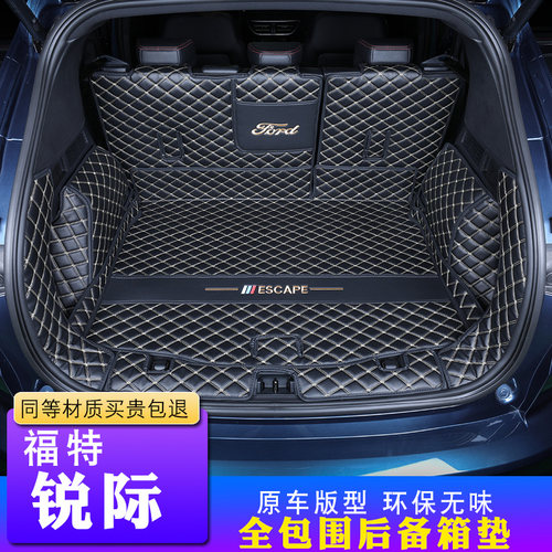 专车专用 环保加厚防水