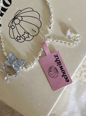 蓝色蝴蝶串珠手链小众甜美高颜值百搭银色蹦迪珠手饰少女生日礼物