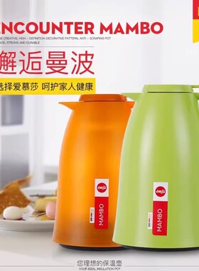 爱慕莎emsa德国进口璃内胆保温壶大容量家用保温瓶办公暖水壶
