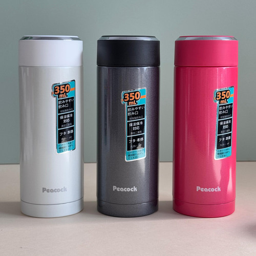 Peacock孔雀保温杯便携商务水杯