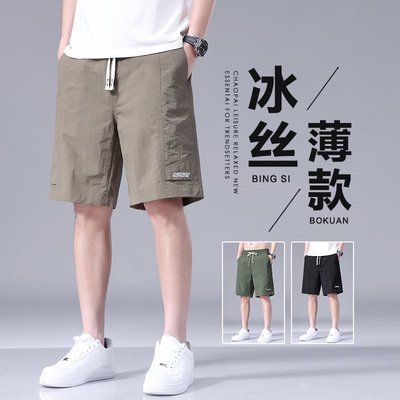 高端夏天男款速干透气跑步运动中裤夏季薄款外穿冰丝五分休闲短裤