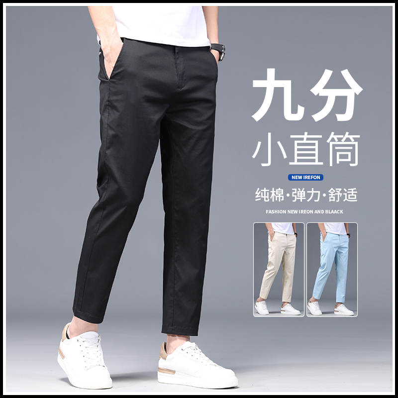 高端纯棉九分裤子男生夏季新款宽松潮牌夏天男士直筒休闲运动长裤