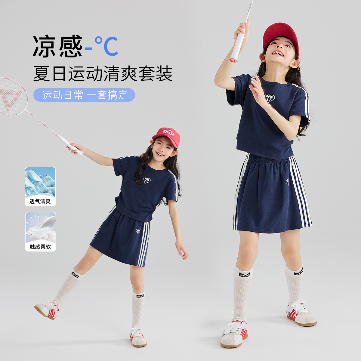 2025女童运动套装儿童夏季洋气蝴蝶结网球短裙羽毛球服夏装女大童