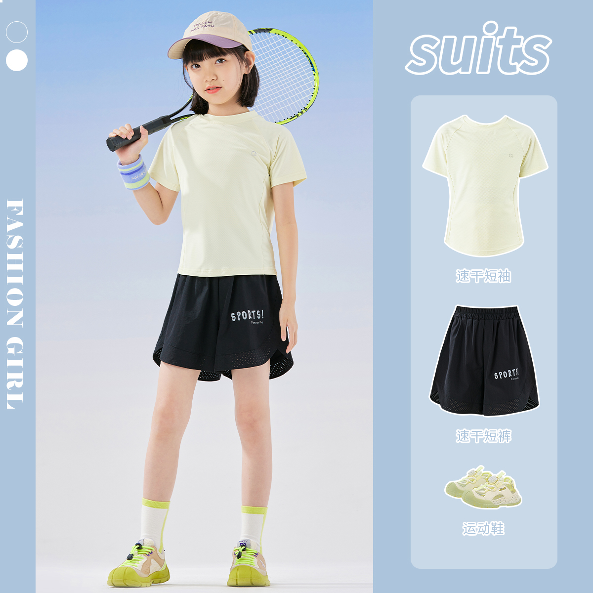 高端羽毛球服套装女童夏季速干衣运动网眼短裤女大童网球训练排球