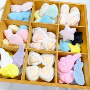 天使翅膀羽翼diy娃衣痛包材料套装猫毛绒耳朵兔耳朵手作装饰混搭