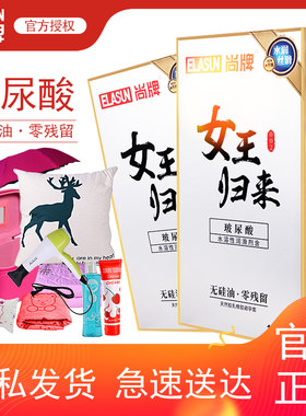 尚牌女王归来玻尿酸避孕套水溶性免洗超薄0.01安全套子原装男用夫