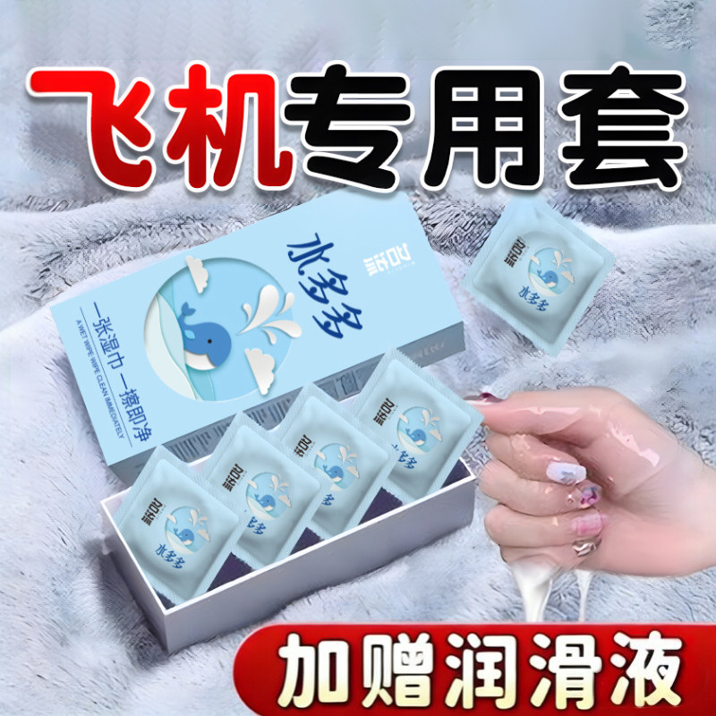 名流避孕套打飞专机用超薄安全套男用玻尿酸001撸男管自慰器女送