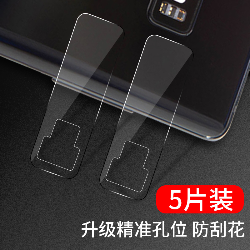 ÈýÐÇnote9¾µÍ·Ä¤¸Ö»¯Ä¤²£Á§note8ÊÖ»úºóÉãÏñÍ·±£»¤È¦S9plus¾µÍ·Ìù¸ßÇå·ÀˤÄ͹λ¨GalaxyS9È«°üÌùºÏ¸ÇÀÖÊÀ