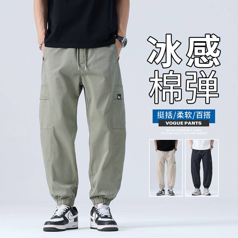 百搭潮束脚裤子男薄款男士休闲春季潮牌男款运动九分裤冰感棉男裤