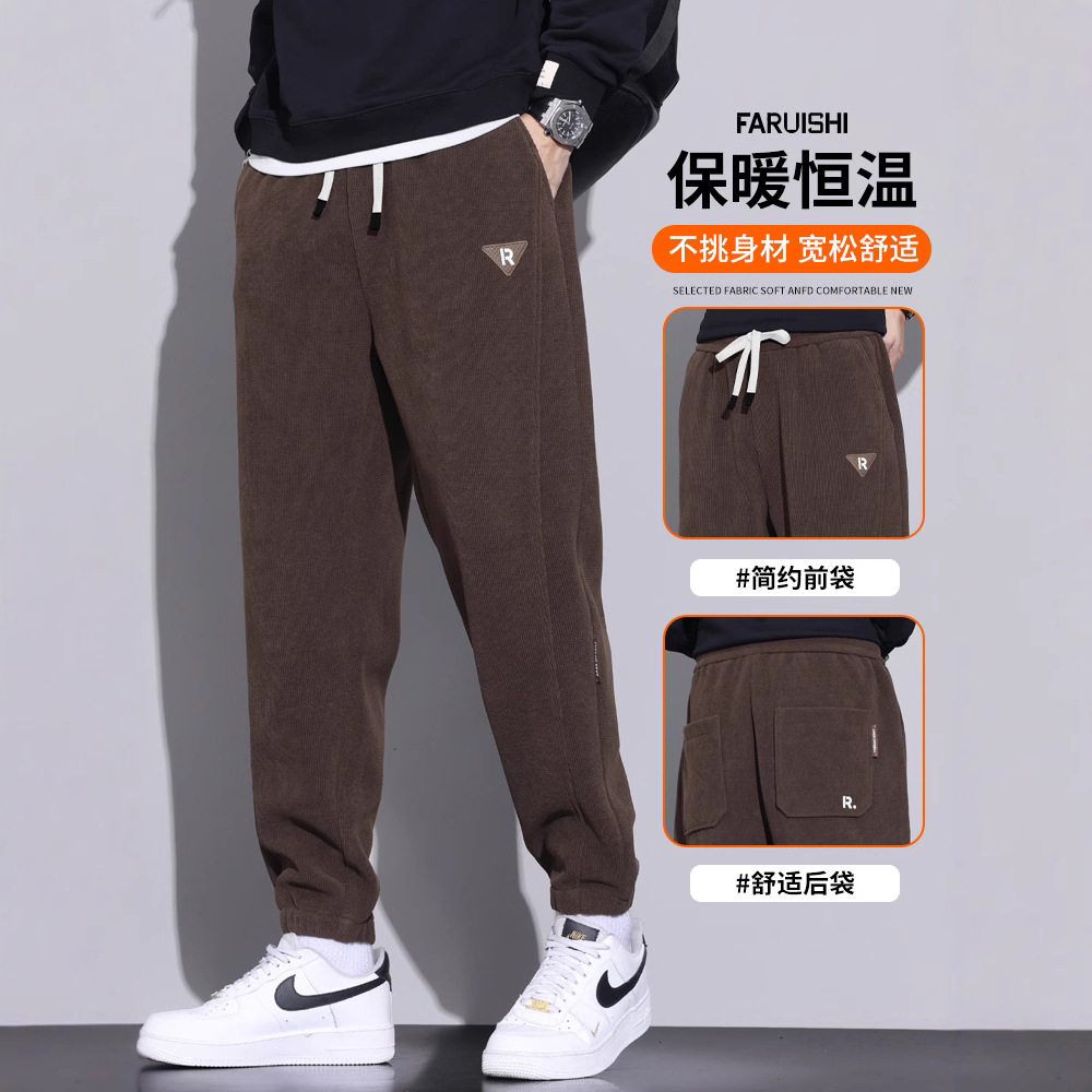 春秋款休闲裤子男士秋冬款宽松冬
