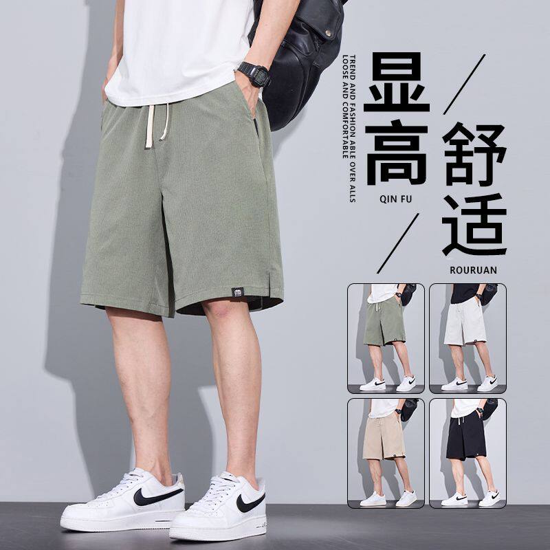 高档冰丝休闲短裤男士夏季薄款宽松马裤沙滩运动夏天中裤五分裤子