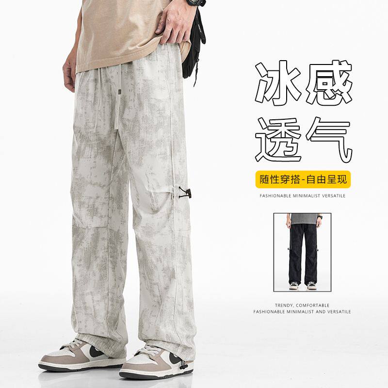 微喇牛仔裤男女夏季新款水洗做旧美式复古拉链潮牌直筒拖地长裤