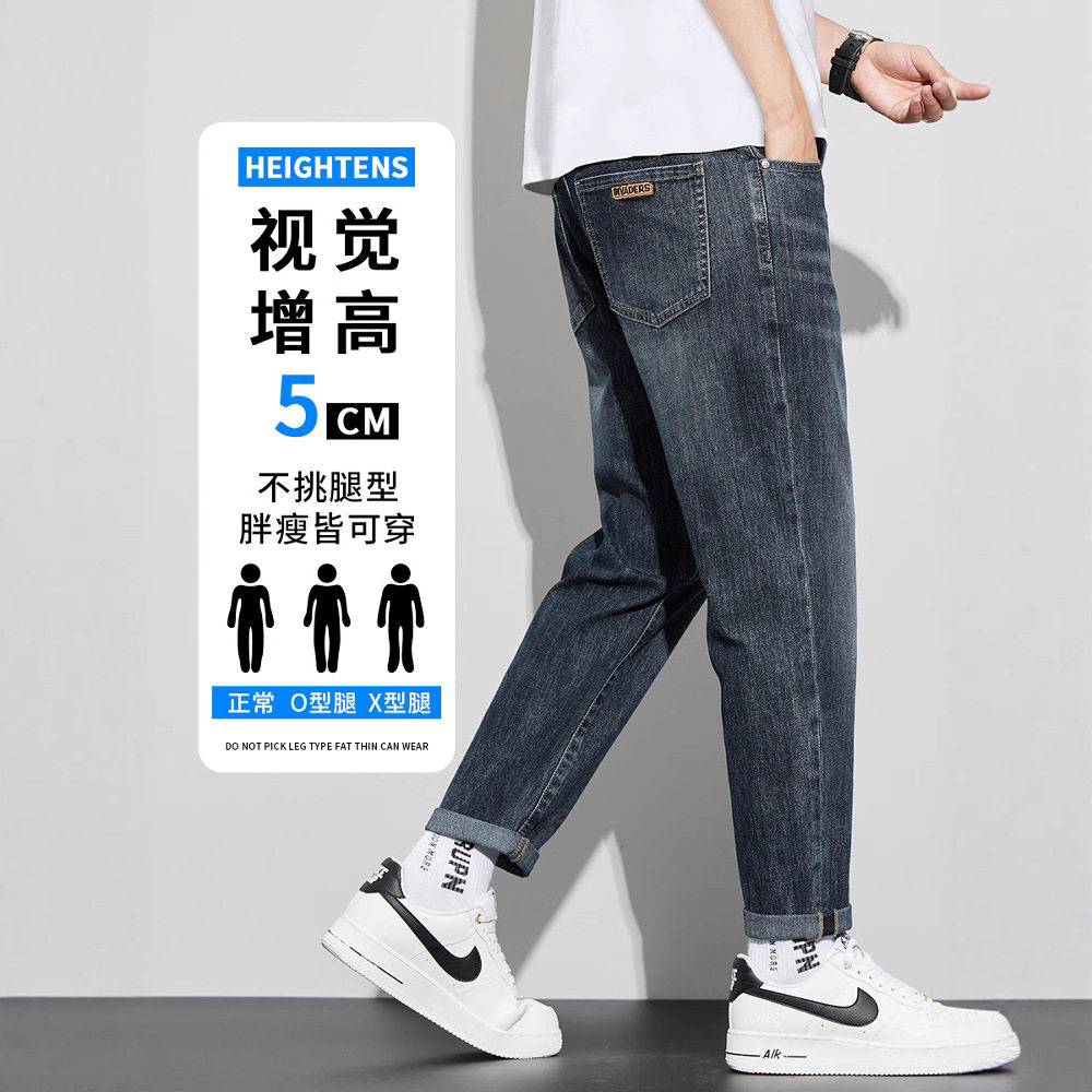 2025春季潮牌新款牛仔裤男士宽松