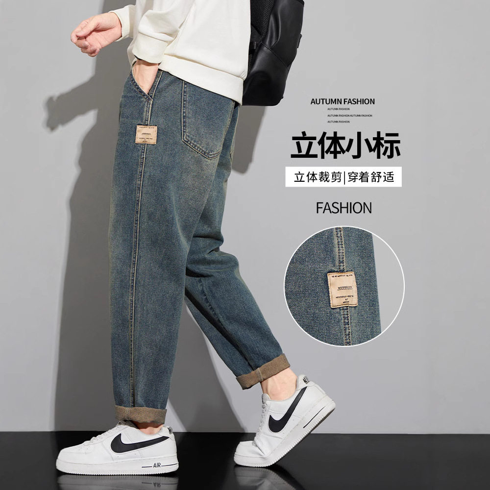 牛仔裤男士直筒宽松2026秋冬潮牌