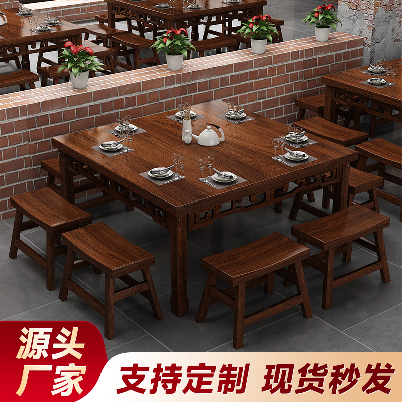 实木八仙桌餐桌椅组合岩板雕花面馆快餐店小吃店烧烤桌饭店正方形
