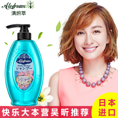 清妍萃洗发露清爽莹润原装进口