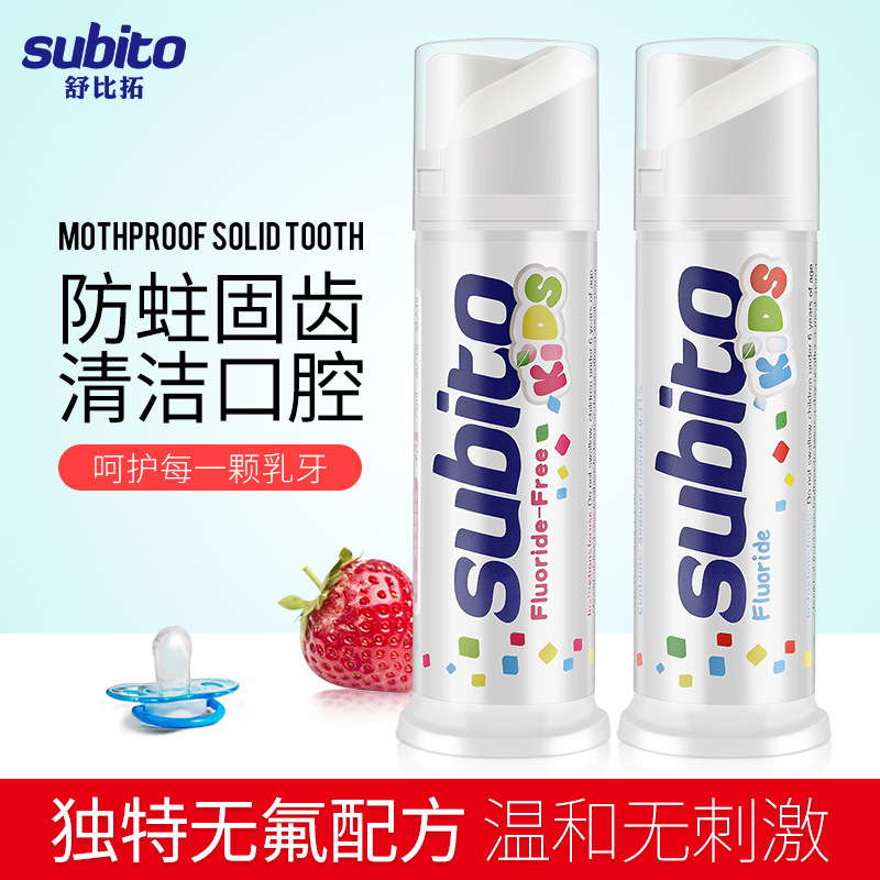 意大利舒口舒比拓贝齿75ml牙膏