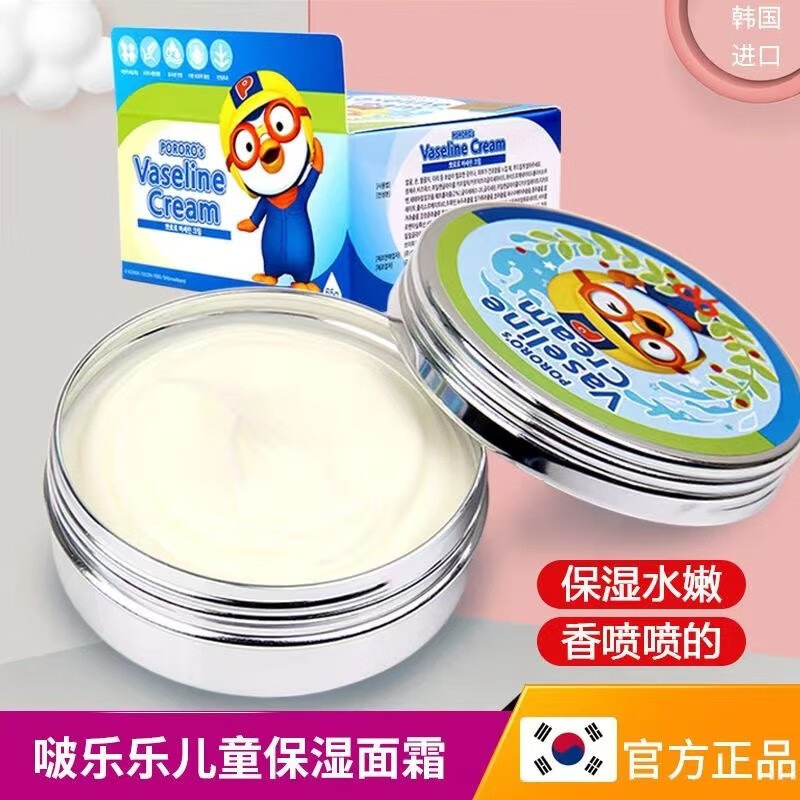 啵乐乐保湿补水秋冬季韩国保湿霜