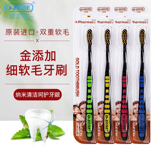 金添加毛牙刷中毛抗菌清洁