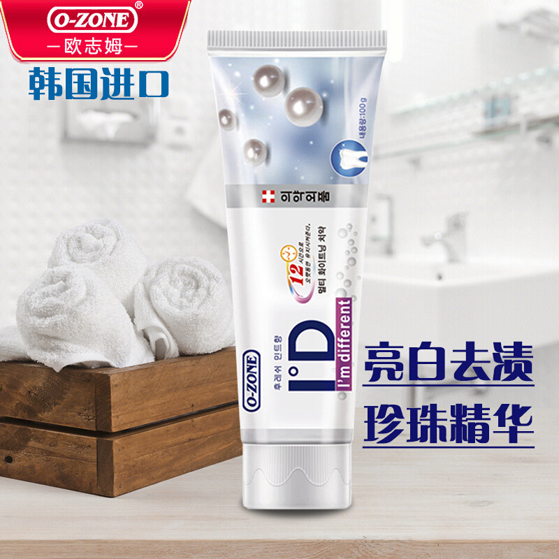 欧志姆韩国原装进口珍珠丽妍牙膏清洁口气清新正品家庭装