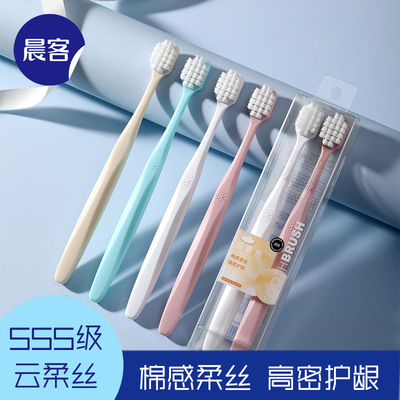 双倍清洁女士专用宽头防牙龈出血