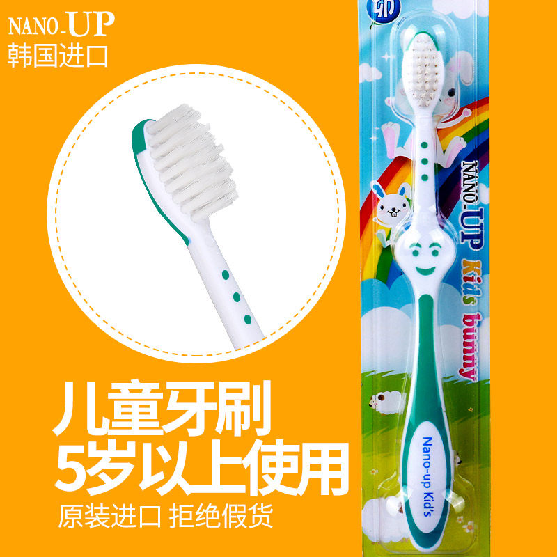the republic of korea Original Imported NANO-UP/ Nafula children rabbit toothbrush Soft bristled toothbrush 5 Abovein the Care cleaners/Sanitary napkins/Paper/Aromatherapy , Shampoo bath/Personal cleanliness , Oral Care , oral cavity Care packages category - from Buy2taobao.com to provide professional Taobao agent buy service