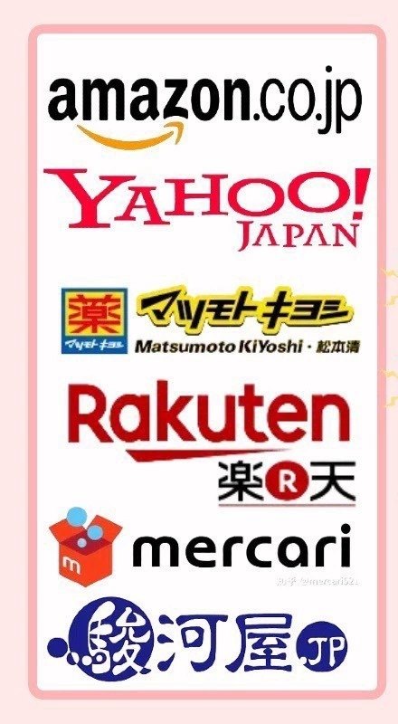 日本煤炉 雅虎Yahoo各类游戏game 亚马逊  谷歌