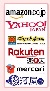 日本煤炉 雅虎Yahoo各类游戏game 亚马逊  谷歌