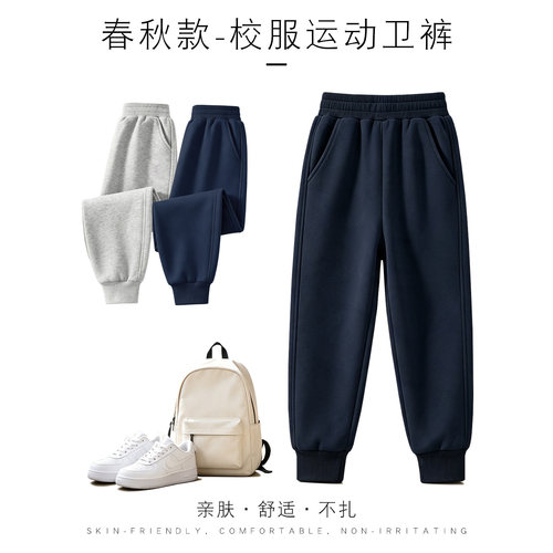 男女童裤子春秋运动卫裤外穿长裤
