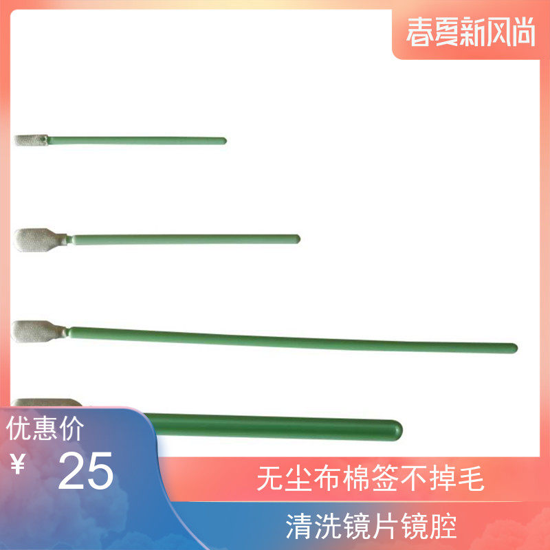 大族楚天金属激光切割机切管机保激光切割机