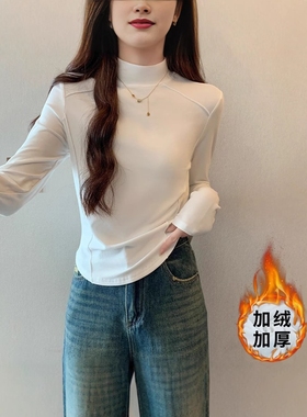 白色弧形下摆德绒长袖t恤女秋冬加绒保暖半高领鱼骨内搭打底上衣